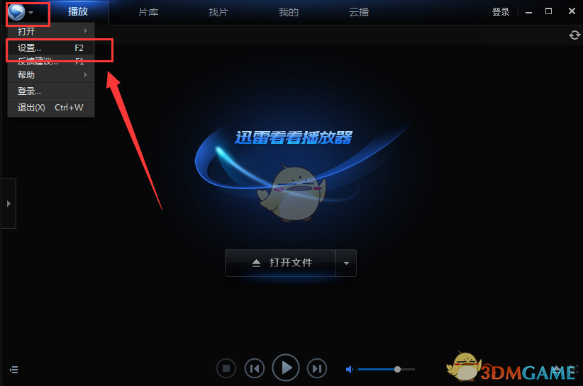 2025年2月1日起执行！国家刚刚明确！个税，1%！降契税！免增值税！