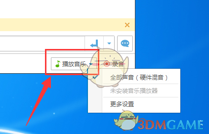 朴综星翻唱初恋