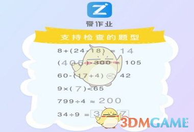 菲律宾两大家族被指已决裂