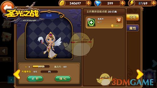 周柯宇谈第一次见迪丽热巴