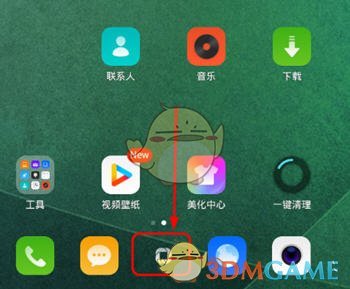 全省新任离退休干部党组织书记示范培训班侧记