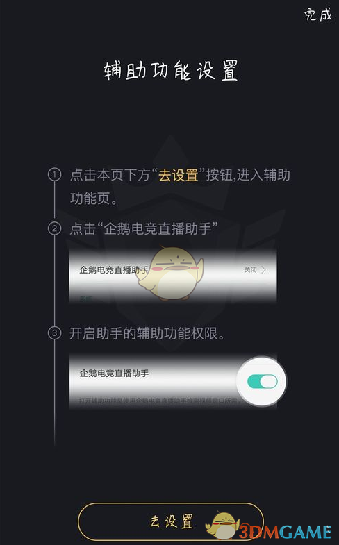 微信删除后加回来对方知道吗