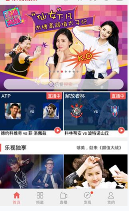 汤杯中国vs印度