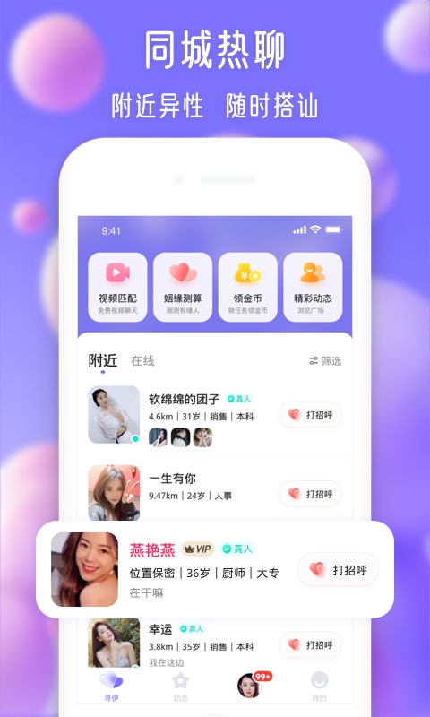 关于全市放假的通知！