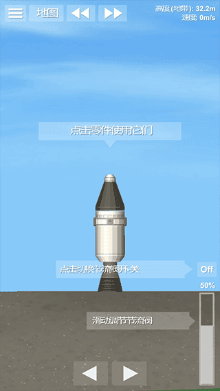 严格落实地方政府举债终身问责制