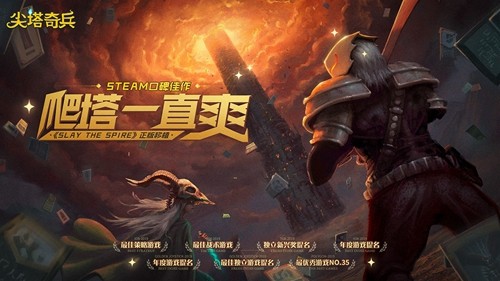 如果萧炎找到的第一道异火是虚无吞焰该怎么处理？