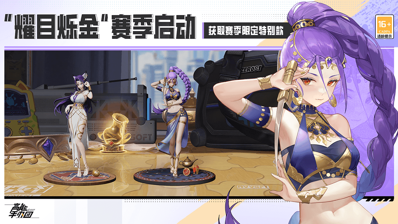 欢迎福宝回家倒计时