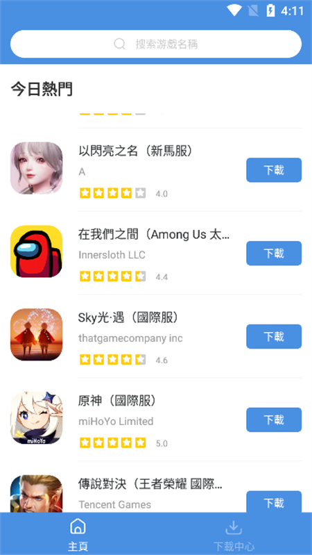 PCS（Pcs.是什么意思）