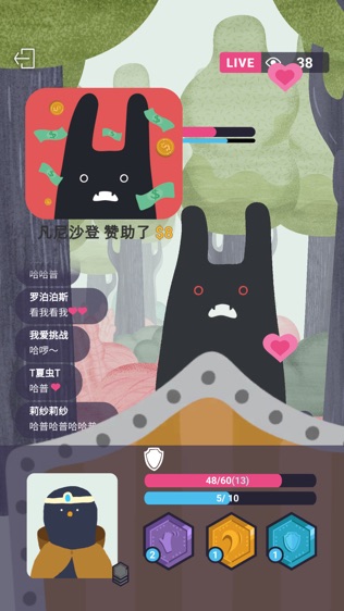维和防暴队直播