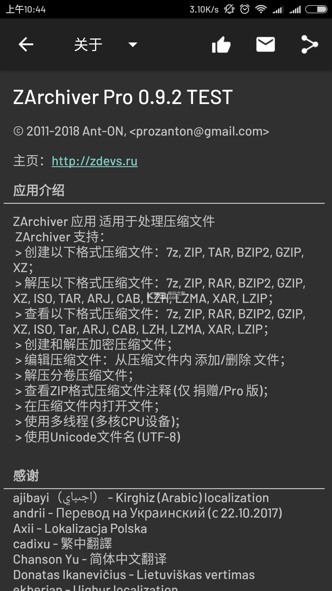 16 岁奥数天才坠楼去世，疑因压力过大，父母该从哪些方面关注孩子心理健康？可以怎样引导孩子释放压力？
